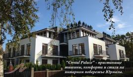 Квартира за 150 000 евро в Юрмале, Латвия