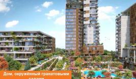 Квартира за 172 000 евро в Стамбуле, Турция