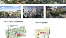 Квартира за 174 373 евро в Баку, Азербайджан