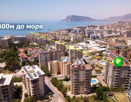 Квартира за 55 000 евро в Аланье, Турция