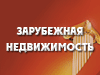 С 14 по 15 октября в Москве пройдет IX Международная Инвестиционная Выставка