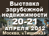 Выставка Moscow Golf & Luxury Property Show пройдет с 20 по 21 апреля 2012 года