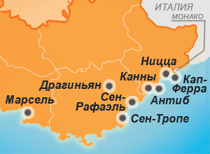 Лазурный Берег и Прованс