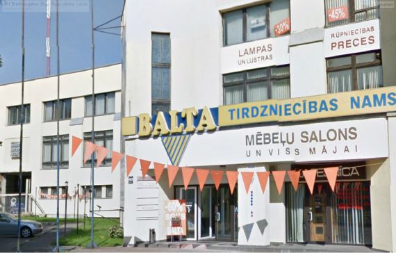 Магазин в Риге, Латвия, 4500 м2 - фото 1