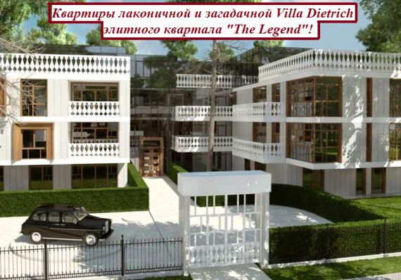 Квартира в Юрмале, Латвия, 65.4 м2 - фото 1