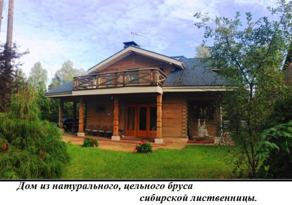 Дом в Юрмале, Латвия, 205 м2 - фото 1