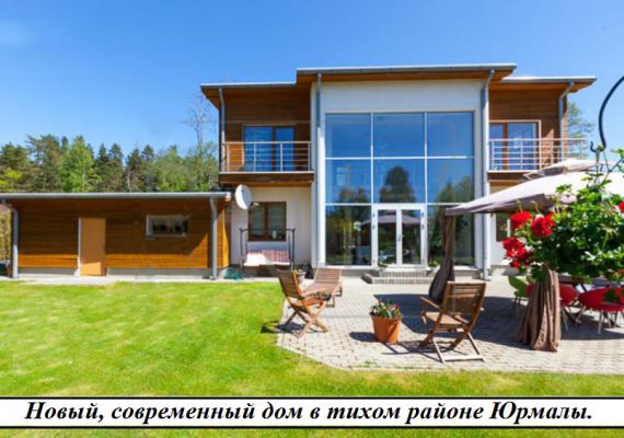 Особняк в Юрмале, Латвия, 220 м2 - фото 1