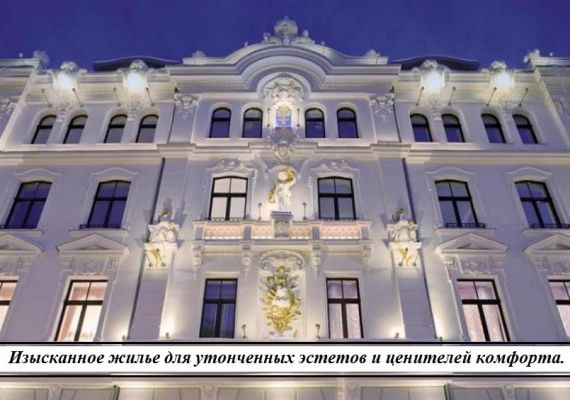 Квартира в Риге, Латвия, 66.7 м2 - фото 1