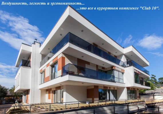 Квартира в Юрмале, Латвия, 192 м2 - фото 1