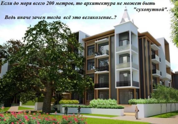 Квартира в Юрмале, Латвия, 80 м2 - фото 1