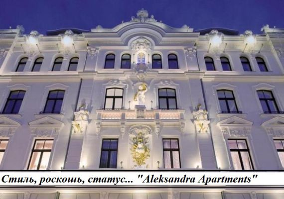 Пентхаус в Риге, Латвия, 374.2 м2 - фото 1