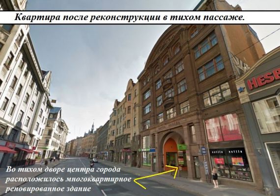 Квартира в Риге, Латвия, 73 м2 - фото 1