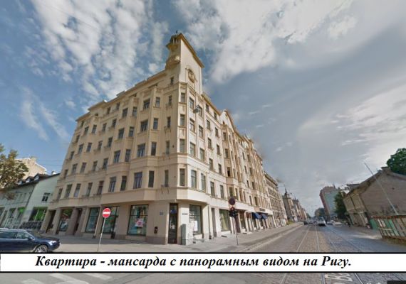 Квартира в Риге, Латвия, 91 м2 - фото 1