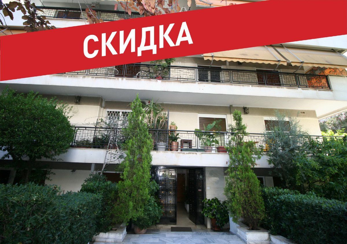 Квартира в Афинах, Греция, 32 м2 - фото 1