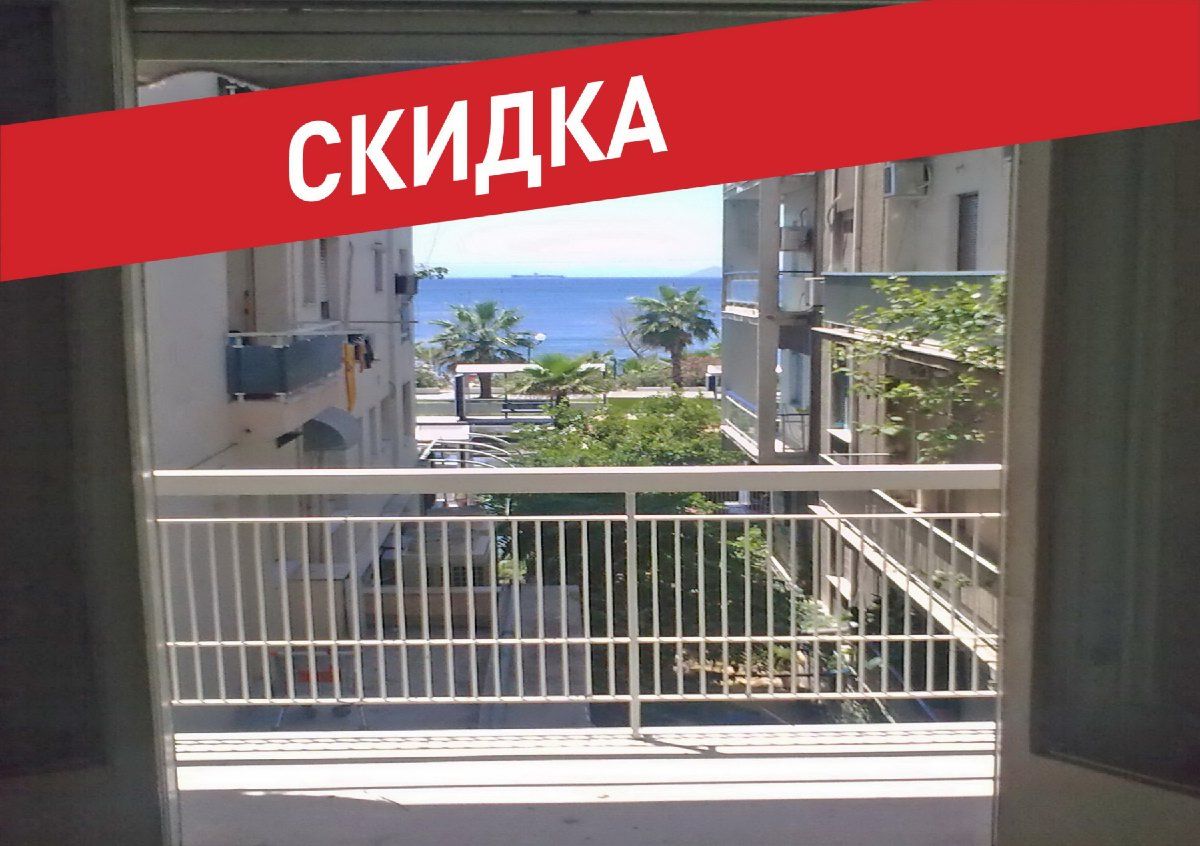 Квартира в Афинах, Греция, 45 м2 - фото 1
