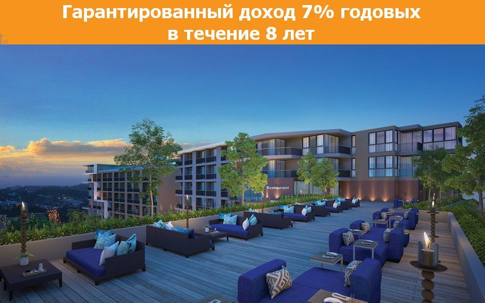 Апартаменты на Пхукете, Таиланд, 30 м2 - фото 1