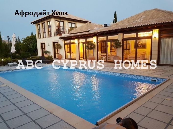 Вилла в Пафосе, Кипр, 300 м2 - фото 1