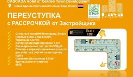 Отель, гостиница за 51 012 евро в Каире, Египет
