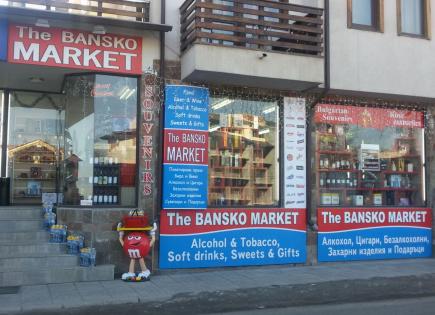 Магазин за 650 евро за месяц в Банско, Болгария