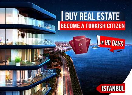 Апартаменты за 308 907 евро в Стамбуле, Турция