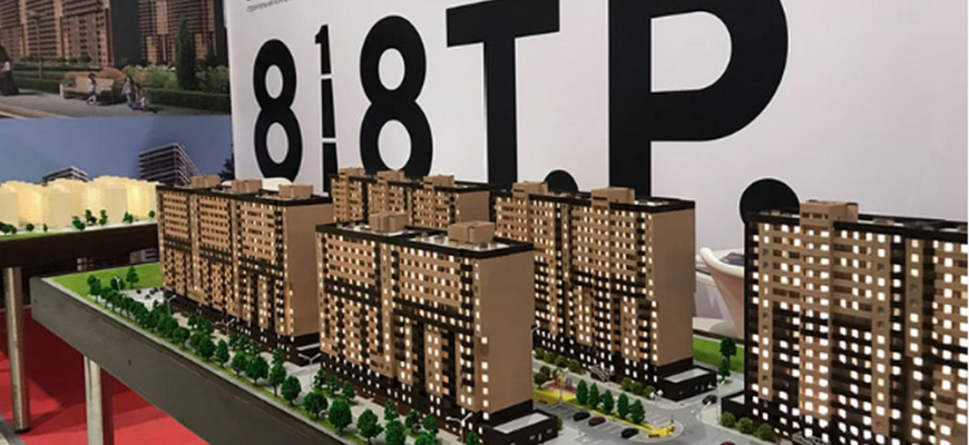 15-17 марта 2019 года в Краснодаре пройдёт международная выставка недвижимости ...