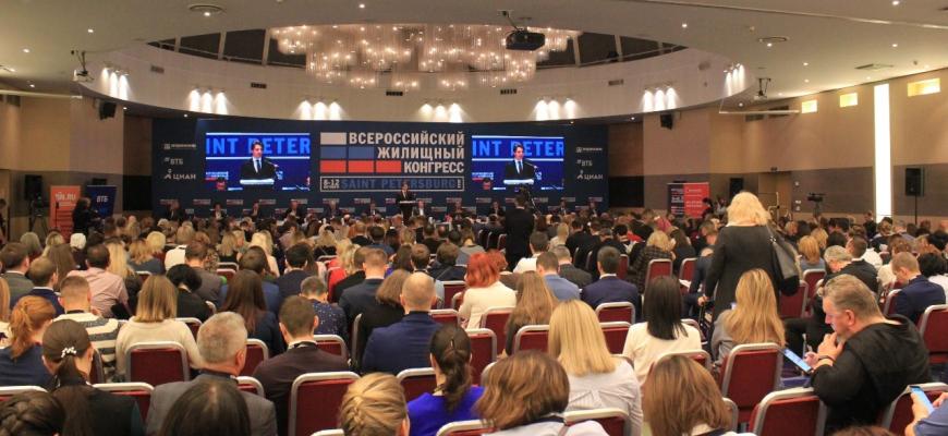Крупнейшее международное мероприятие на рынке недвижимости состоится осенью