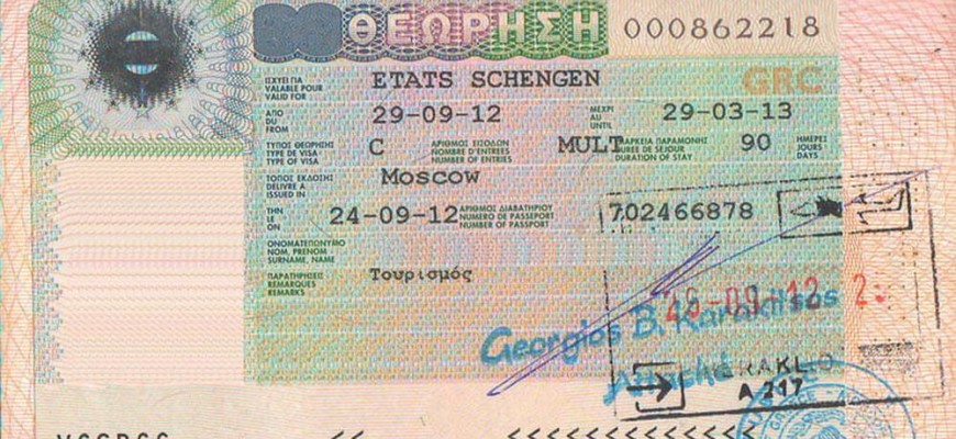 Греция шенген