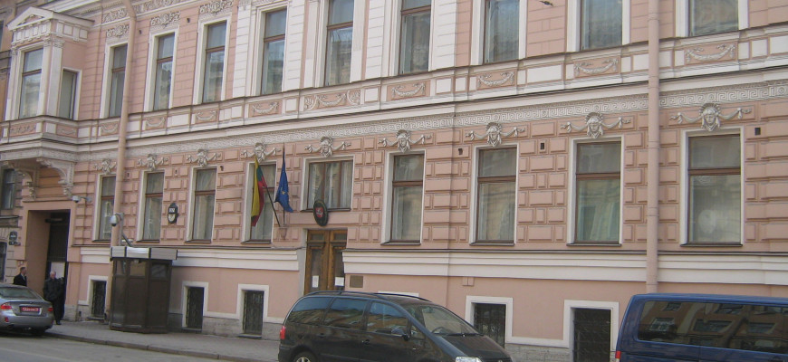 Литва отзывает посла в РФ и закрывает консульство в Петербурге
