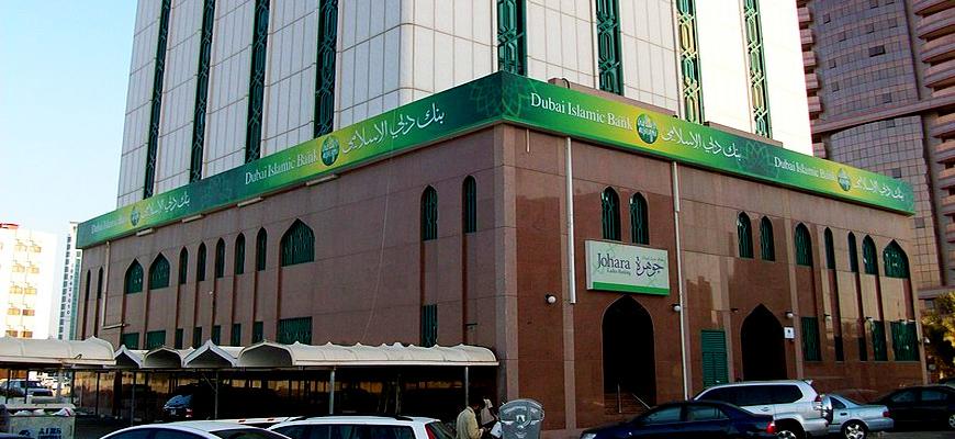 Как иностранцу открыть счёт в банке ОАЭ: особенности процедуры