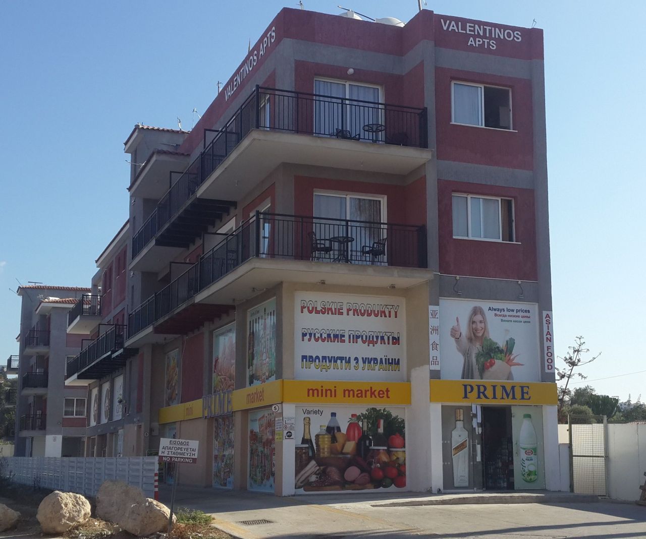 Магазин в Пафосе, Кипр, 160 м2 - фото 1