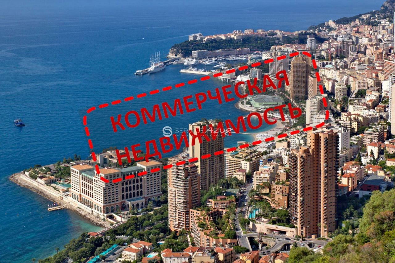 Коммерческая недвижимость в Монако, Монако, 60 м2 - фото 1