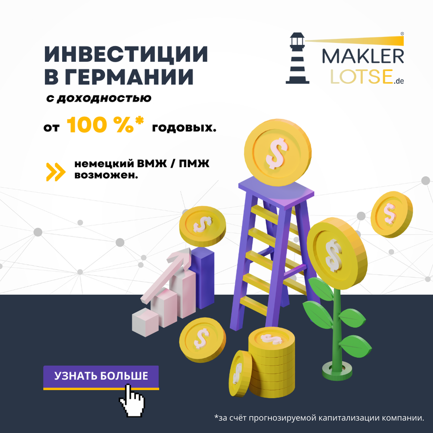 Инвестиционный проект в Дюрене, Германия, 1 000 м2 - фото 1